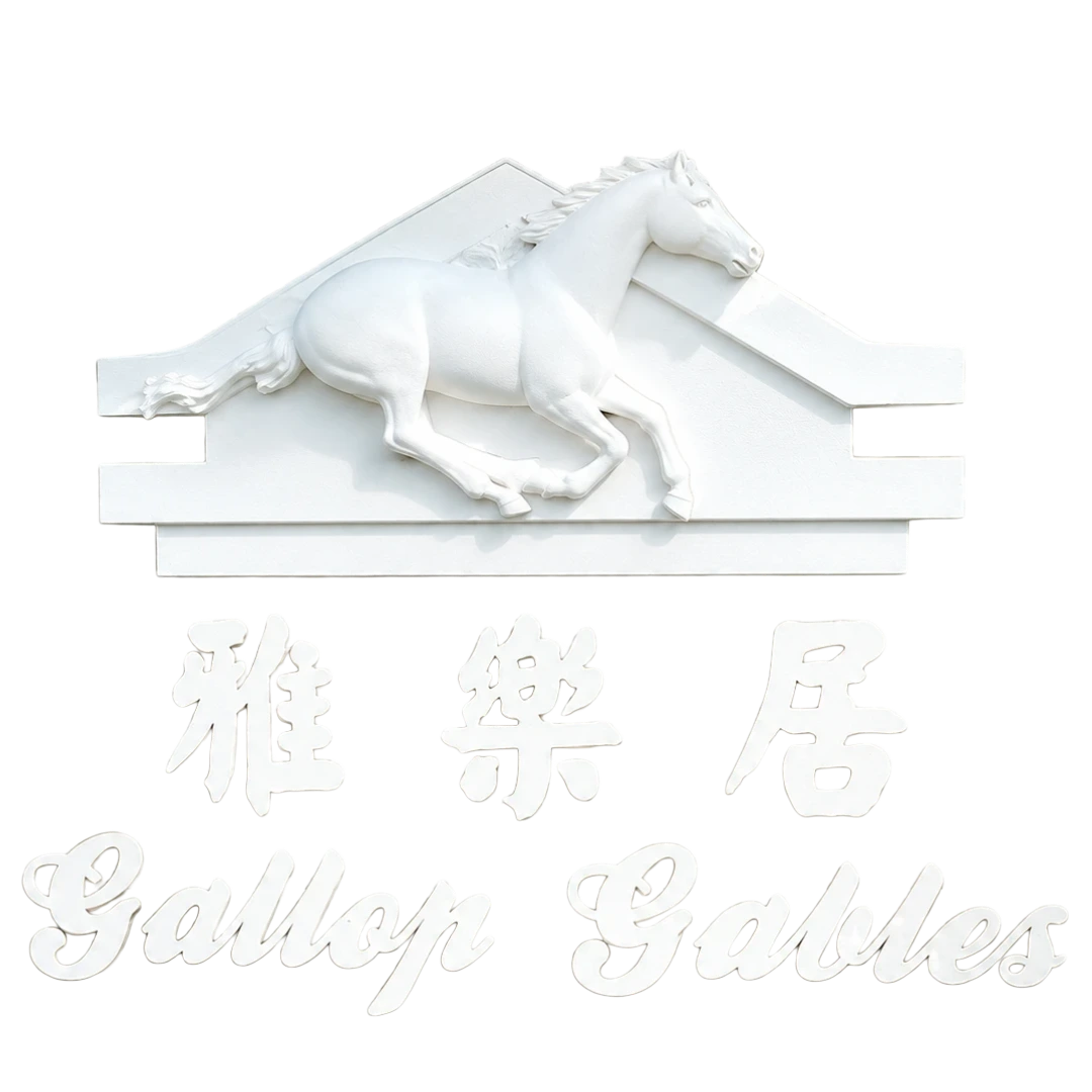 Gallop Gables logo